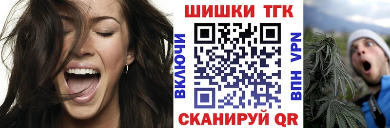 Купить Бутират  Alpha-PVP  Меф  ГАШИШ  Канабис  Cocaine  Протвино