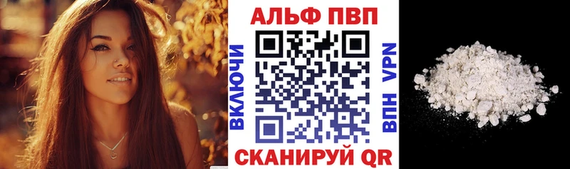 Купить  Протвино  A PVP СК КРИС 
