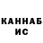 Cannafood конопля BangBang Yozhik