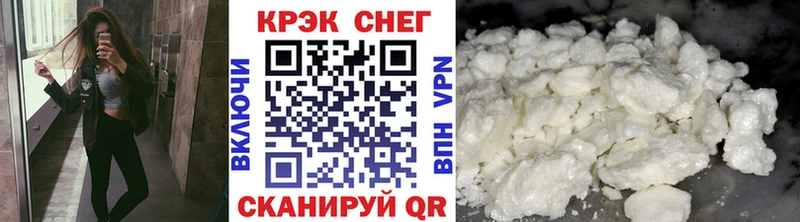 Купить где  Протвино  КОКАИН FishScale 