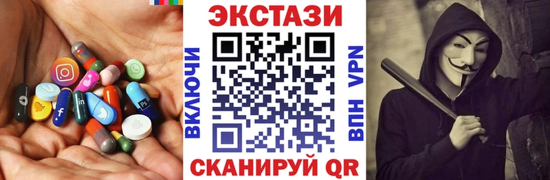ЭКСТАЗИ бентли  Купить где  Протвино 