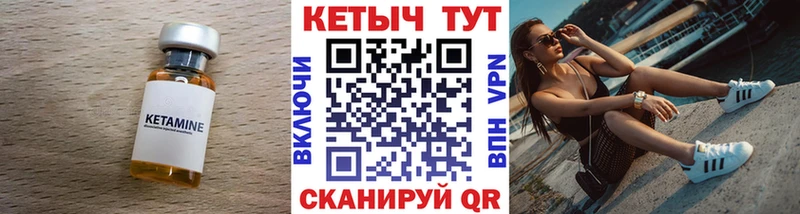 Купить закладки  Протвино  КЕТАМИН ketamine 