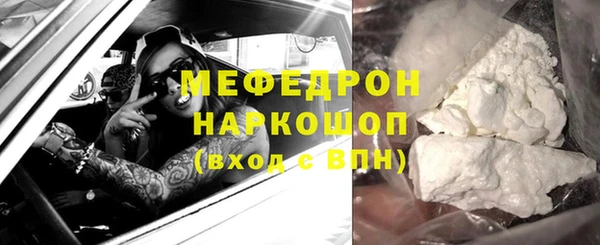 кристаллы Вязьма