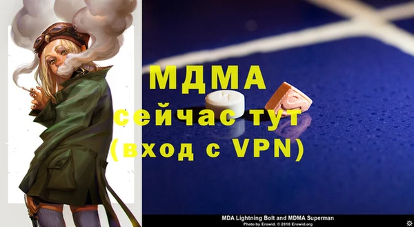 марихуана Вяземский