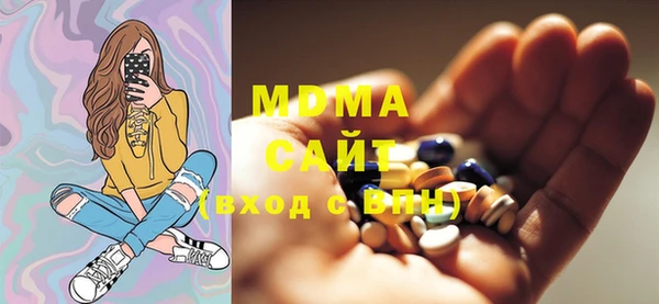 кристаллы Вязьма