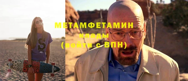 амфетамин Вязники