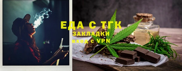 амфетамин Вязники