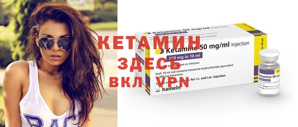 марихуана Вяземский