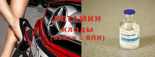кристаллы Вязьма