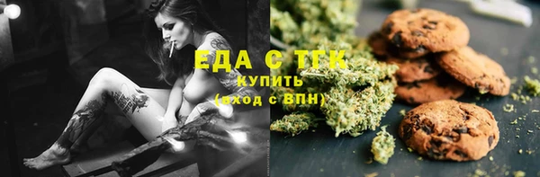 марихуана Вяземский
