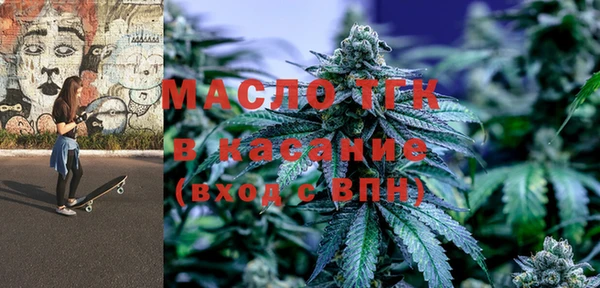 кристаллы Вязьма