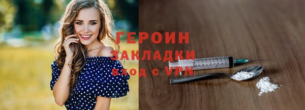 кристаллы Вязьма