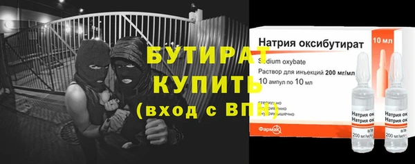 марихуана Вяземский