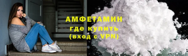 марихуана Вяземский