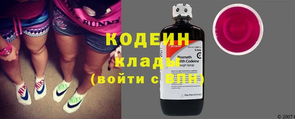 кристаллы Вязьма