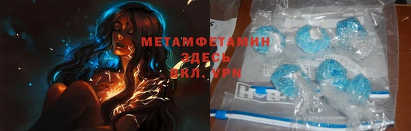 кристаллы Вязьма