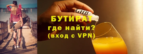 марихуана Вяземский