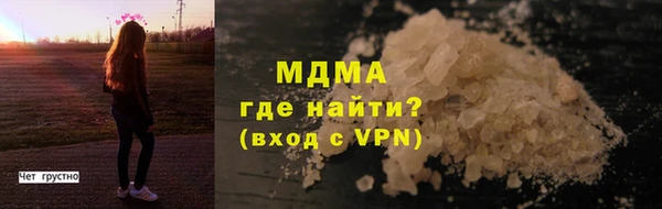 амфетамин Вязники