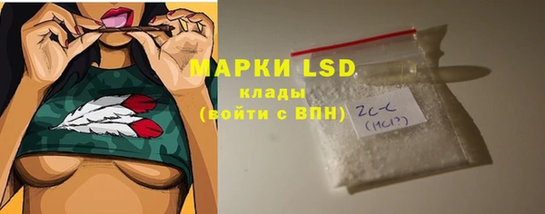 амфетамин Вязники