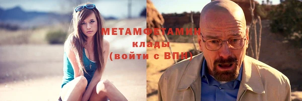 амфетамин Вязники