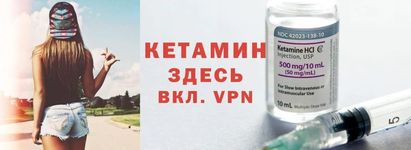 марихуана Вяземский