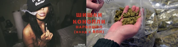 марихуана Вяземский