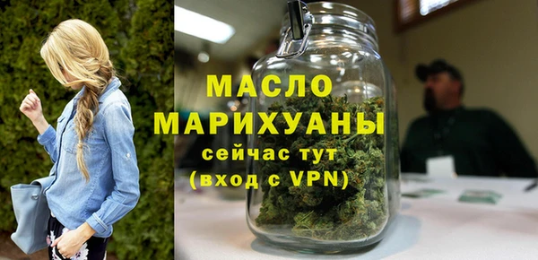 марихуана Вяземский