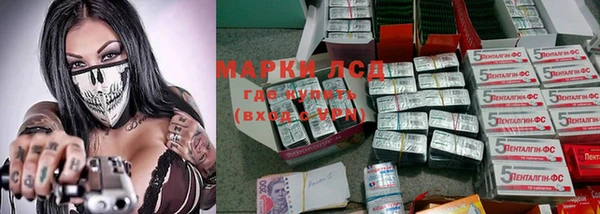 амфетамин Вязники