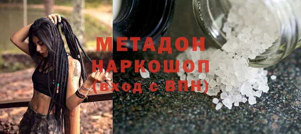 кристаллы Вязьма