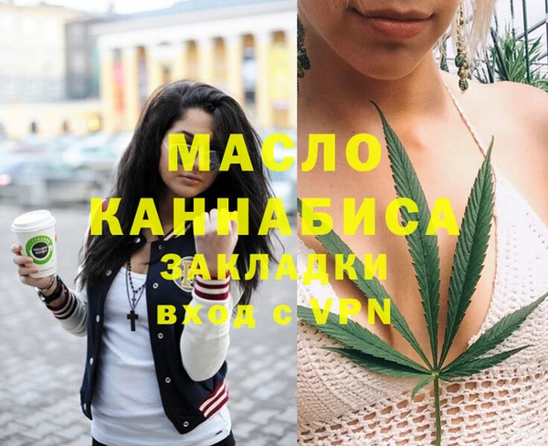 амфетамин Вязники