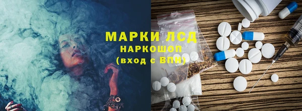 амфетамин Вязники