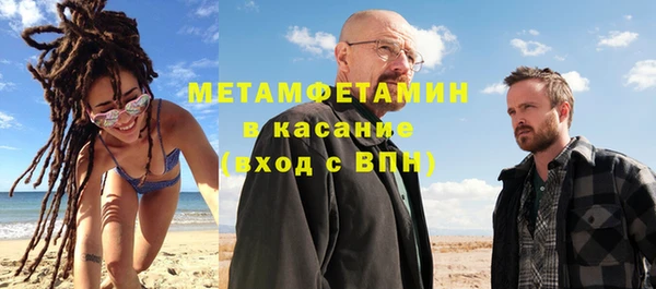 амфетамин Вязники