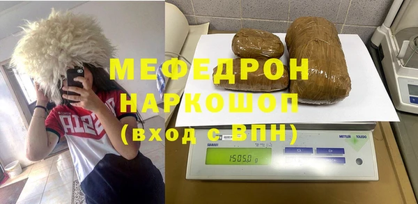 марихуана Вяземский