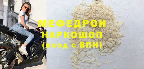 кристаллы Вязьма