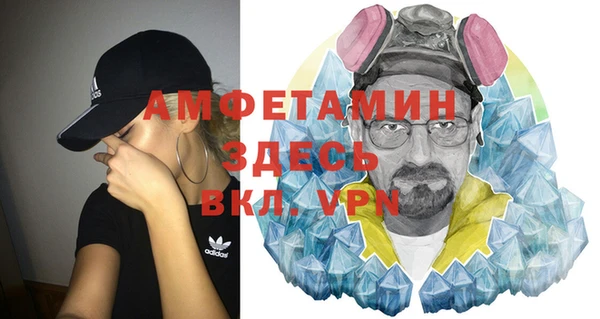 марихуана Вяземский