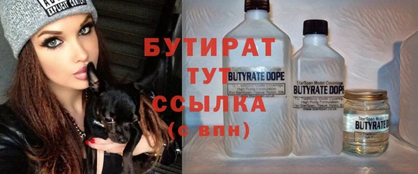 марихуана Вяземский