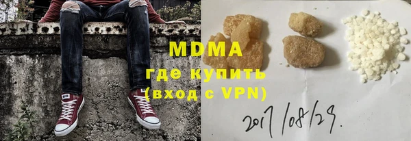 амфетамин Вязники