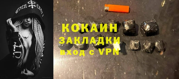 амфетамин Вязники