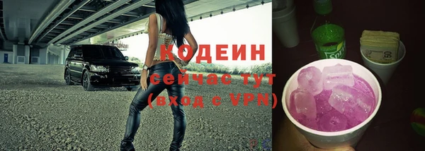 амфетамин Вязники