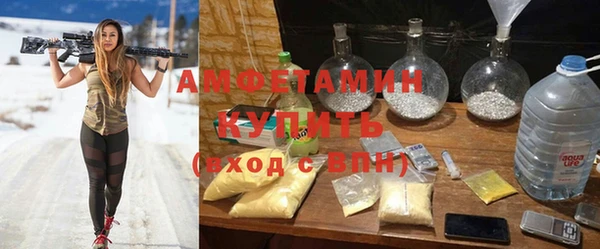 амфетамин Вязники