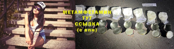 амфетамин Вязники