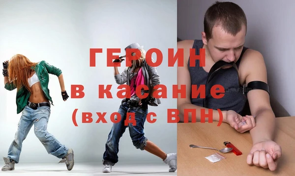 кристаллы Вязьма