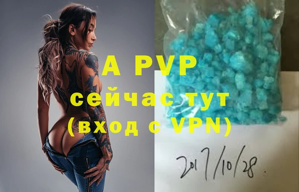 марихуана Вяземский