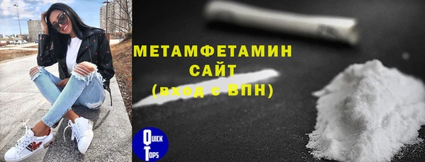 кристаллы Вязьма