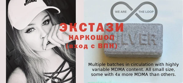 кристаллы Вязьма