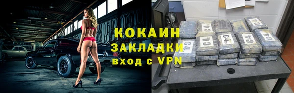 кристаллы Вязьма