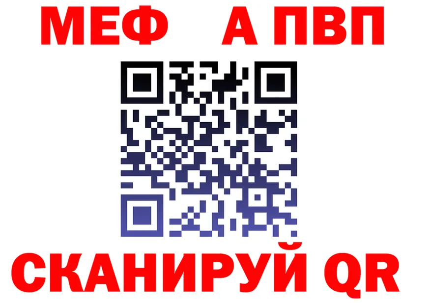 МЕТАДОН кристалл вход площадка MEGA Протвино