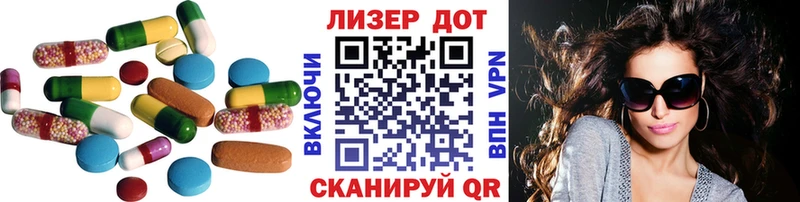 LSD-25 экстази кислота  Купить где  Протвино 