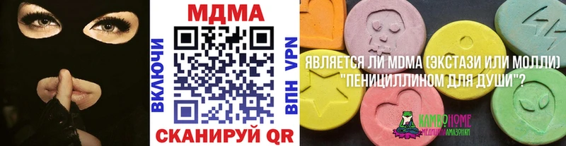 MDMA Molly  Купить где  Протвино 