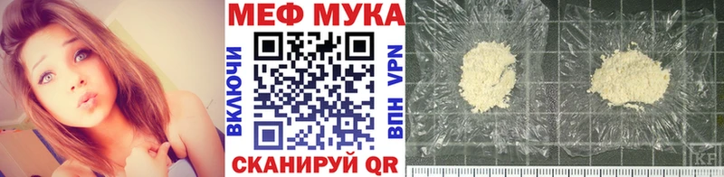 МЕФ mephedrone  Купить  Протвино 